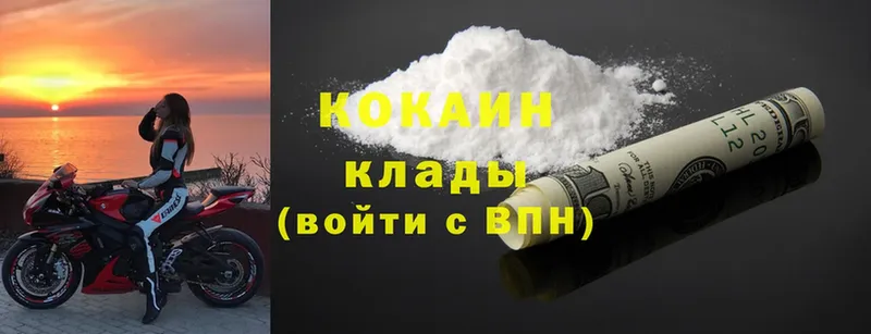 Cocaine Перу  Мурино 