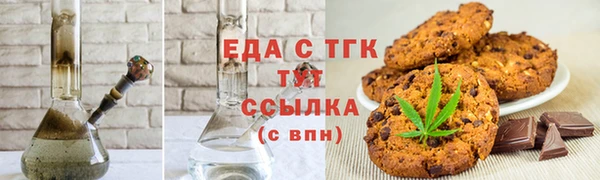 дистиллят марихуана Козловка