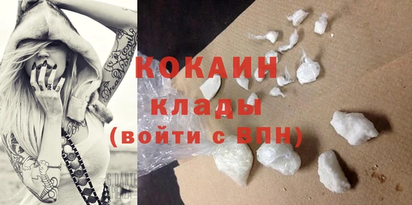 COCAINE Козельск