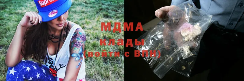 купить  цена  Мурино  МДМА молли 