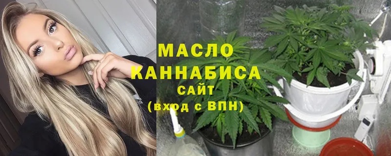 ТГК Wax  Мурино 